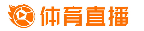 破8个月得分  荒！卡扎伊什维利兜射再度中柱，刘彬彬补射破门