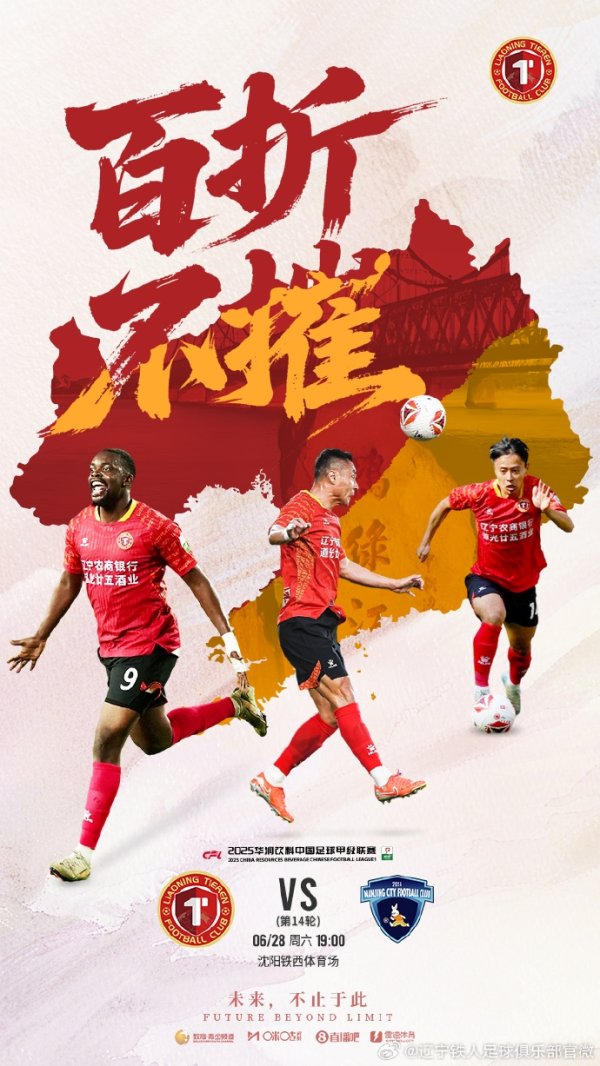 百折不摧，是信念穿越风雨的回响，也是脚下每一步坚持的回音。