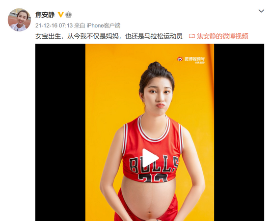 恭喜！焦安静升级当妈 怀孕2月时连夺两第一名  ！