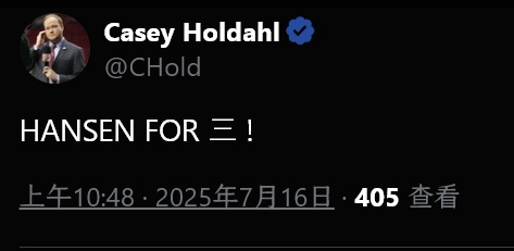 开拓者队记社媒秀中文：HANSEN FOR 三🤣