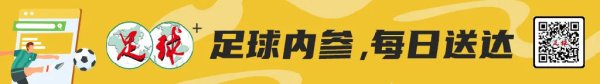 排名继续垫底 苏亚雷斯：我现在想的是如何让亚泰赢球