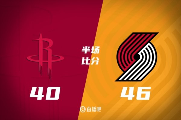 夏联半场-杨瀚森4分4板5助3帽 开拓者领跑  火箭6分