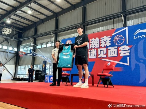 媒体人：杨瀚森为NBA球队效力期间 青岛将暂时封存他的15号