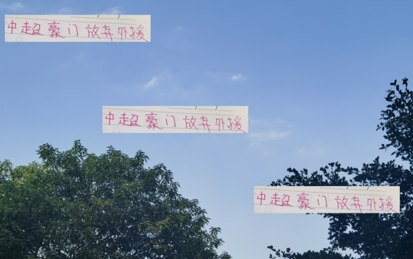 好巧! 中超三大豪门放弃报名外援 都是巴西人 申花是米神 海