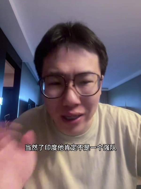 媒体人：男篮胜印度挑不出指导教练员的毛病 而且打法在与当代 