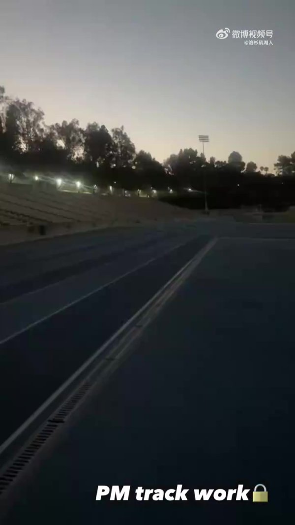 彪哥休赛期拉身体素质  🏃湖人官博晒范德比尔特夜间跑动态