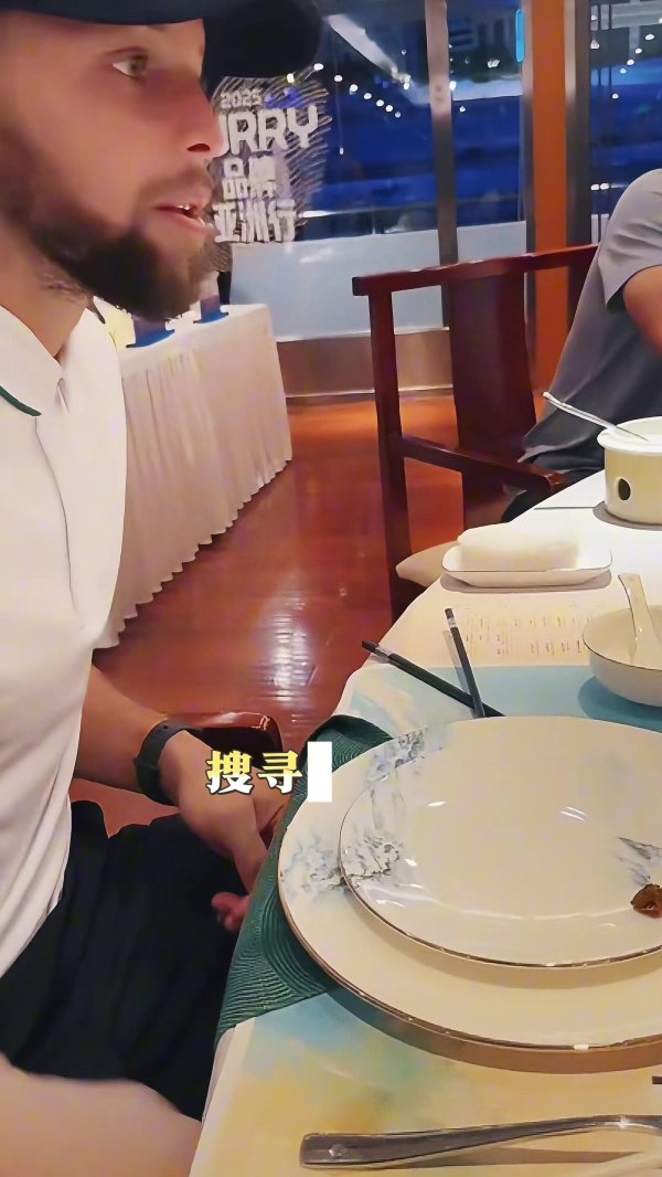 吃播上线！库里中国行吃小龙虾 用中文说：小龙虾~