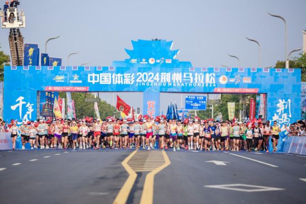 2025荆州长跑开启报名
