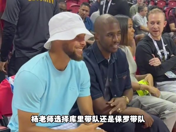 总总决赛  2-2时选保罗还是库里？杨毅：都不选 乔丹or詹姆斯我选乔丹