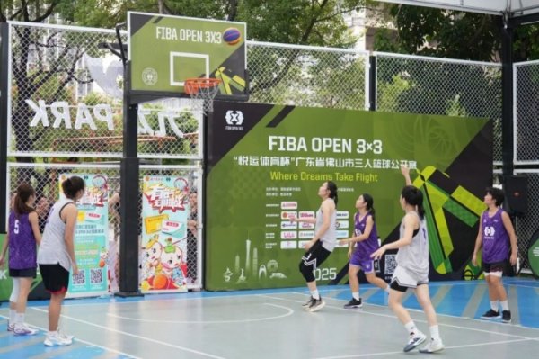 2025 FIBA Open 3x3广东佛山市三人篮球赛  