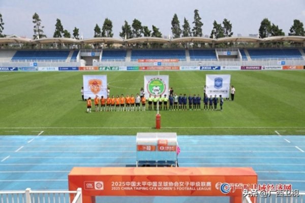 广西平果女足提前5轮升入女超, 成为广西首支闯入顶级职业联赛