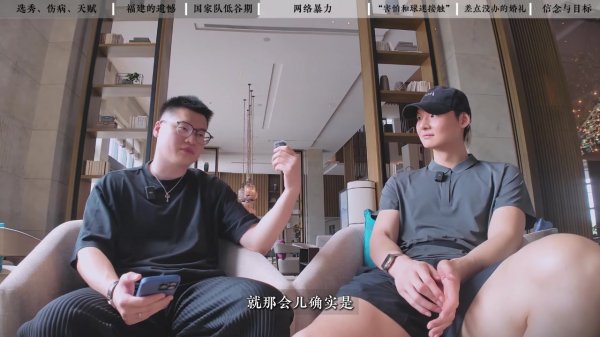 王哲林谈被网暴：世界杯赛  期间经常接到骚扰电话 接起来就骂