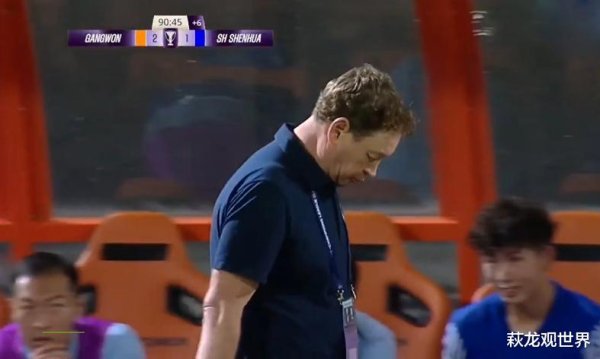 1-2! 申花亚冠开门黑! 于汉超急了, 车手太熊了! 提前