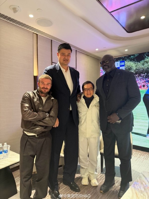 奥尼尔晒与姚明/贝克汉姆/成龙合影：好久不见我的朋友们