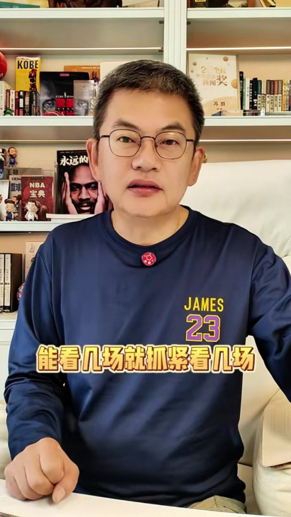 苏群：詹姆斯在湖人过渡时期夺魁  无望 他就像捧着瓷碗走钢丝