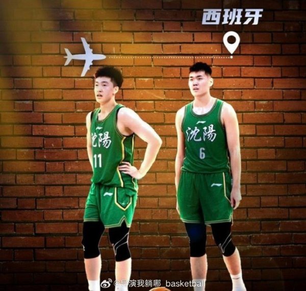 媒体人：黄秋实和张峻豪将在下周一飞赴西班牙参加欧洲青训职业联