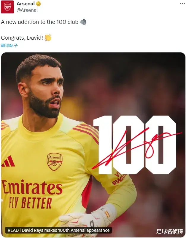 阿尔特塔: 莫斯克拉将给中卫双塔施压! 厄德高肩伤并不严重!