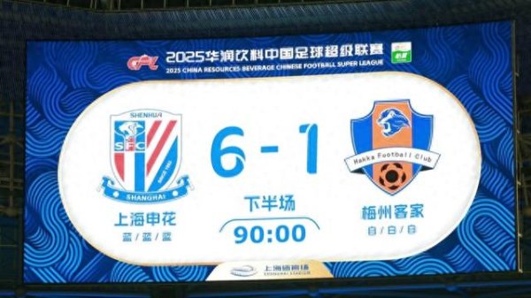 时隔一个月终赢球, 大胜梅州后, 申花队中超争冠的可能性稍大